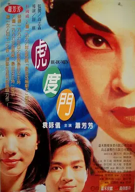 仙踪林毛片